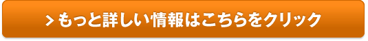 妊活・産後サプリ キャベツ畑販売サイトへ